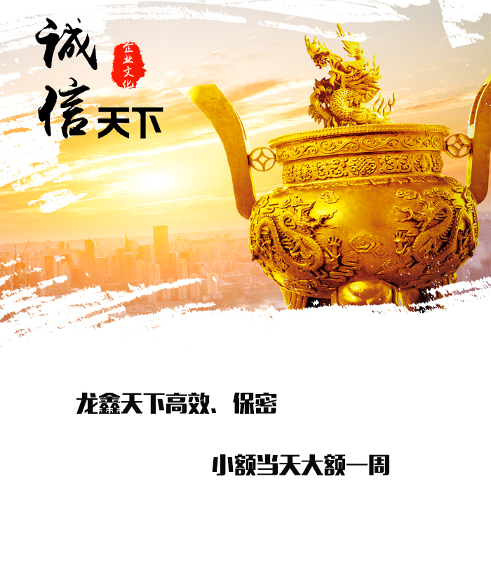 柳南要债公司